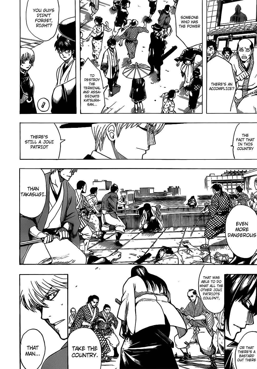 Gintama chapter 691 page 5
