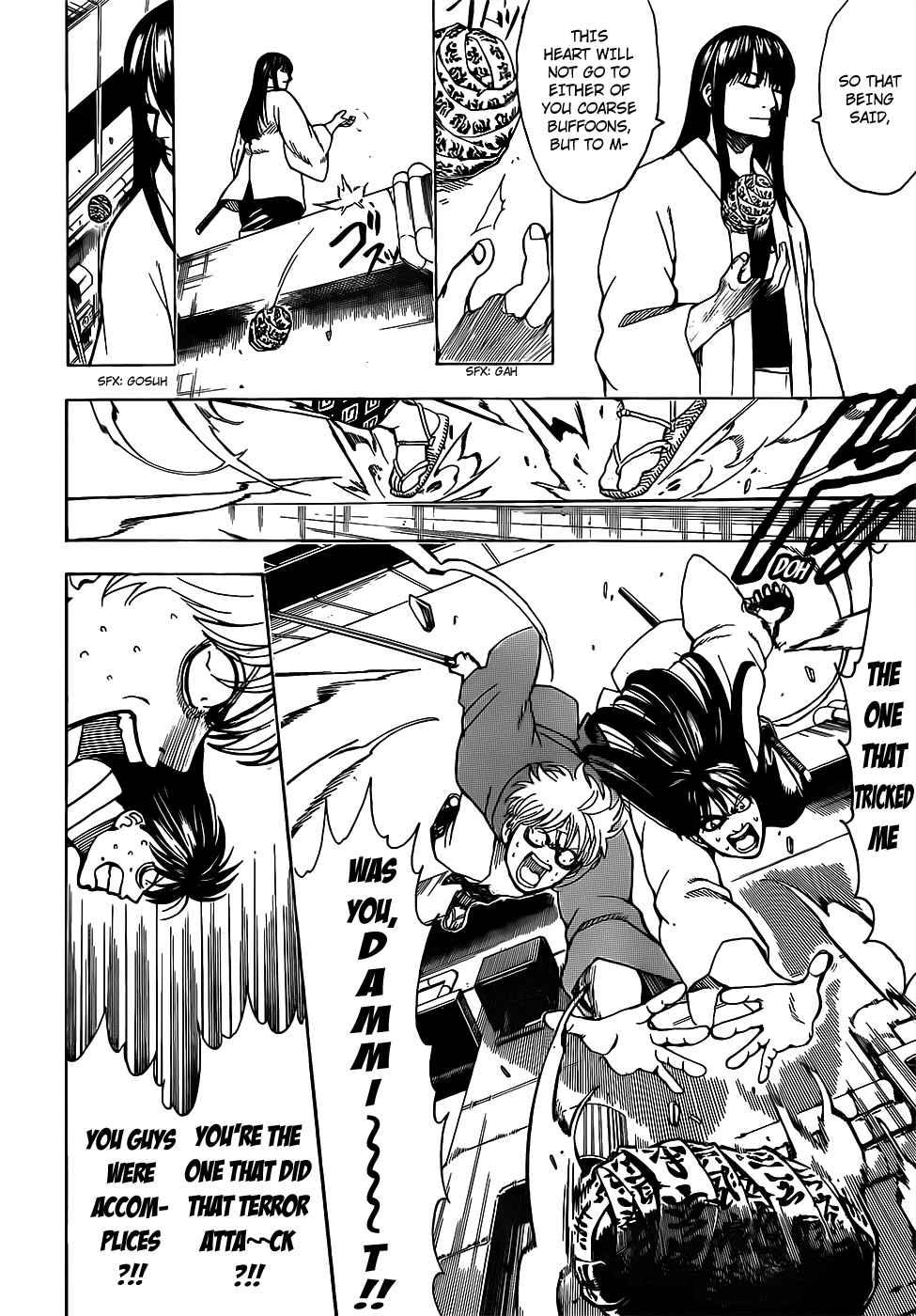 Gintama chapter 691 page 7