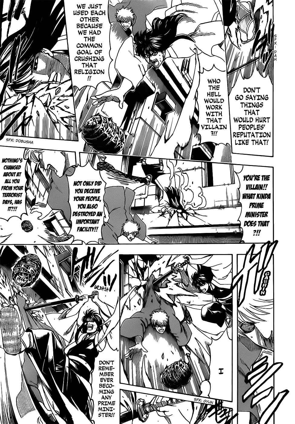 Gintama chapter 691 page 8