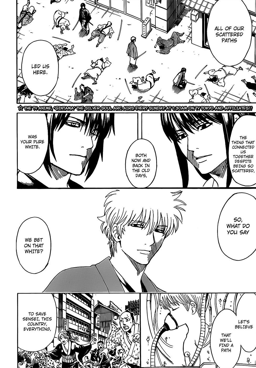 Gintama chapter 692 page 1