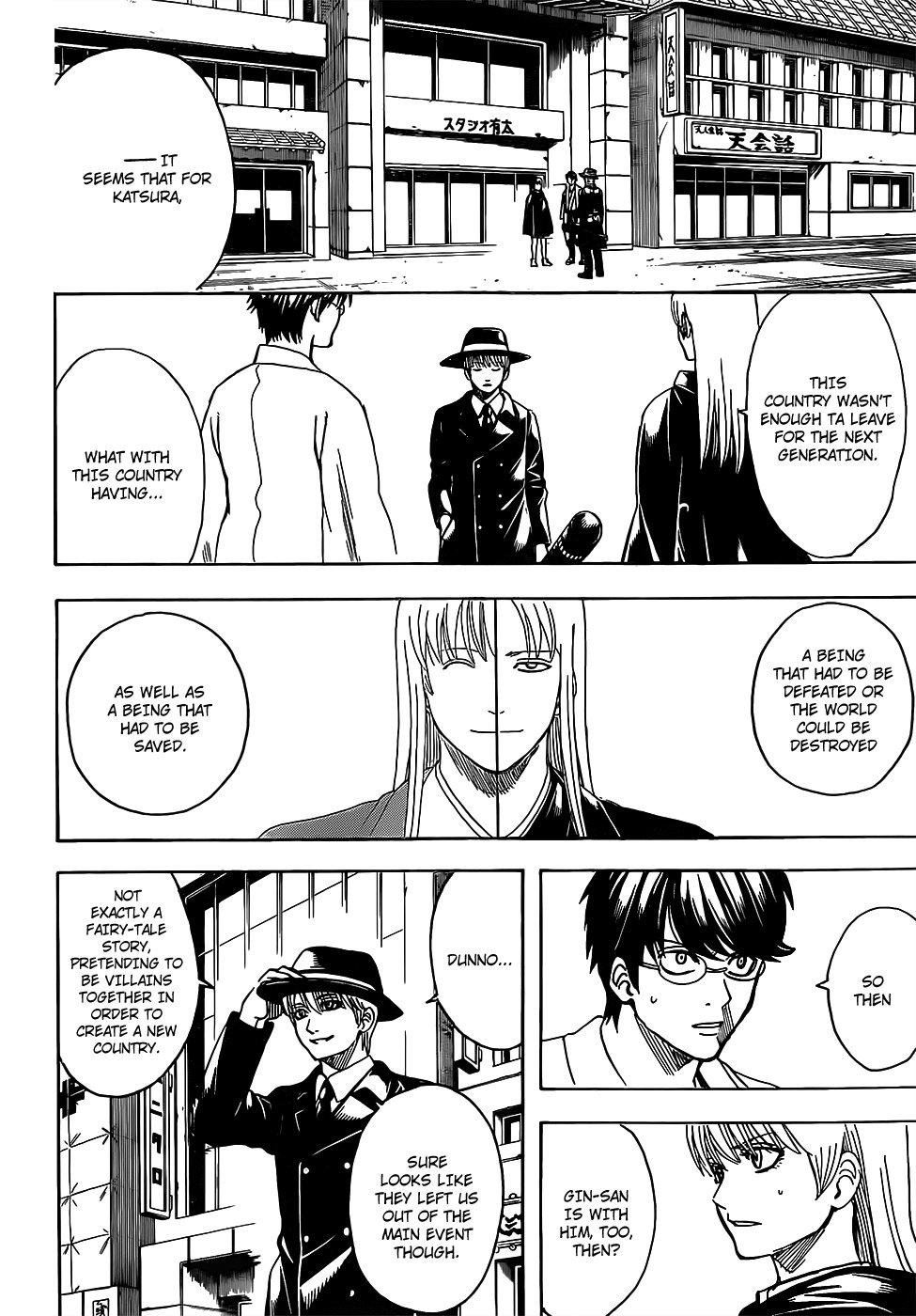 Gintama chapter 692 page 3
