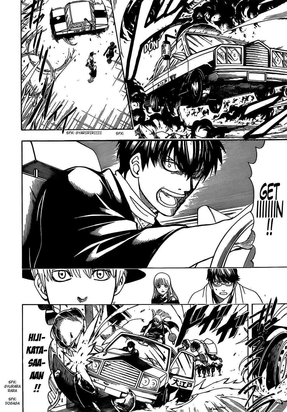 Gintama chapter 692 page 7