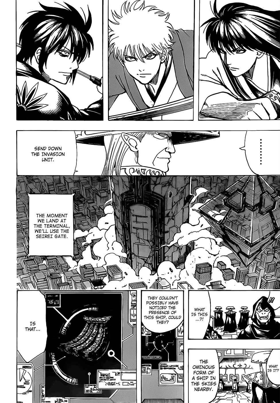 Gintama chapter 693 page 1