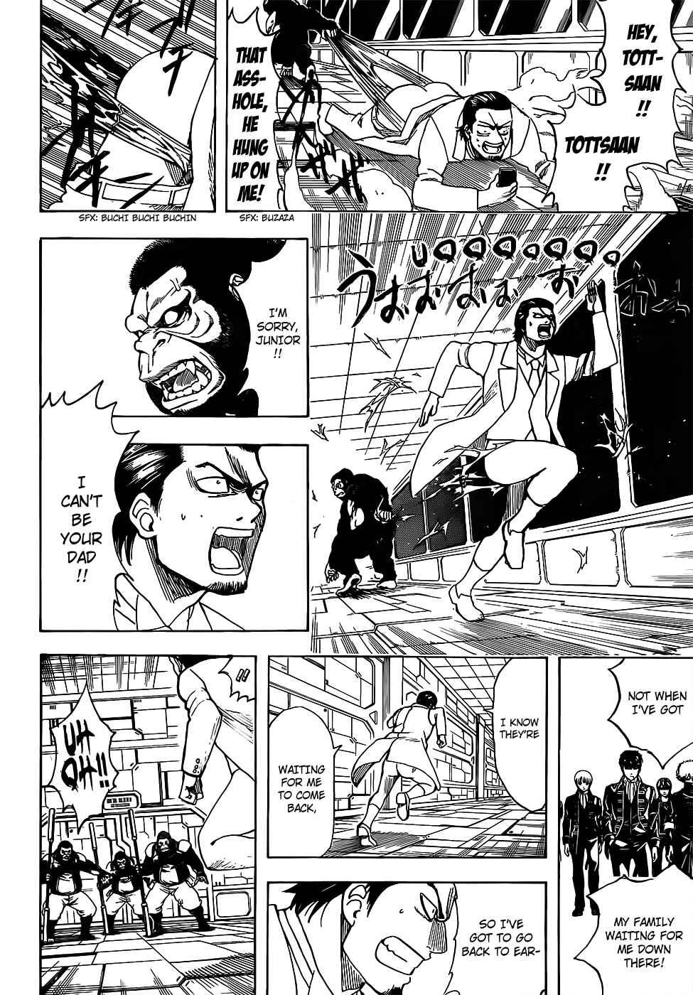 Gintama chapter 693 page 11