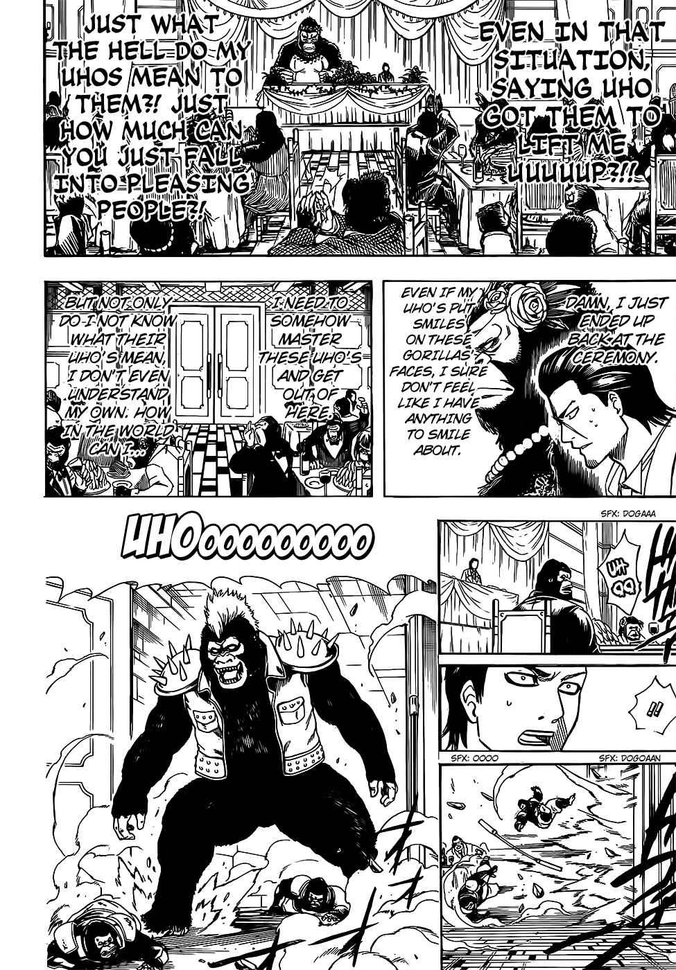 Gintama chapter 693 page 13