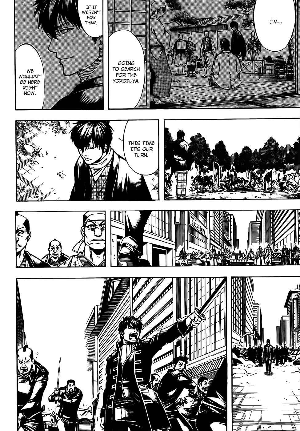 Gintama chapter 693 page 5