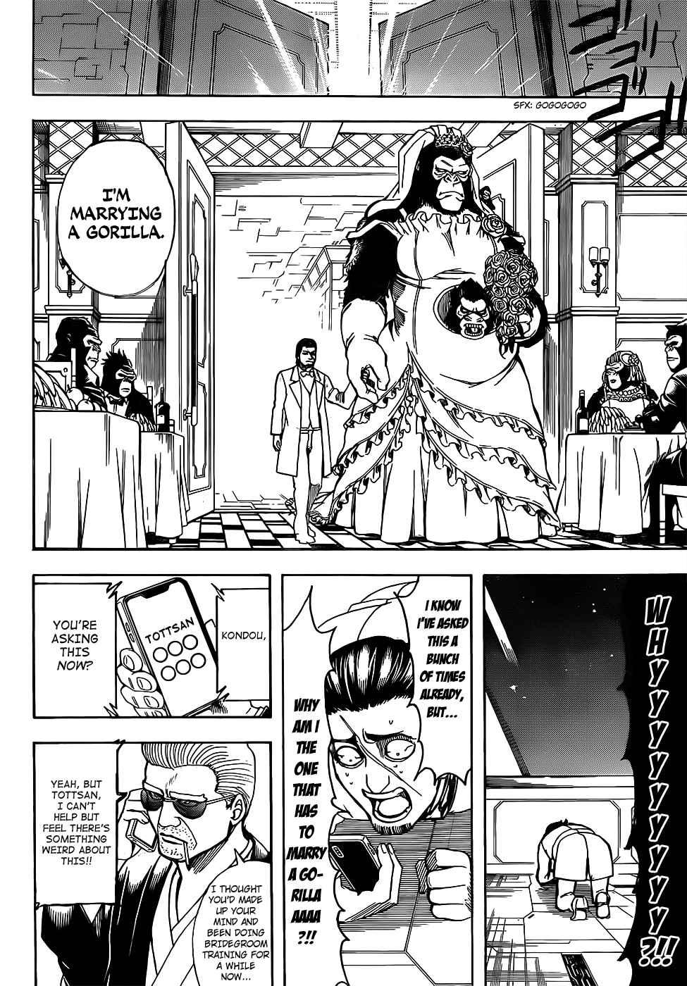 Gintama chapter 693 page 7