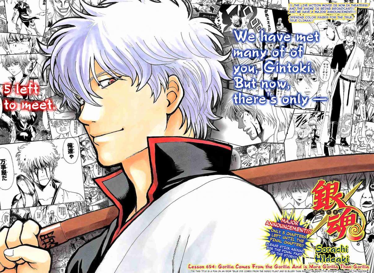 Gintama chapter 694 page 1