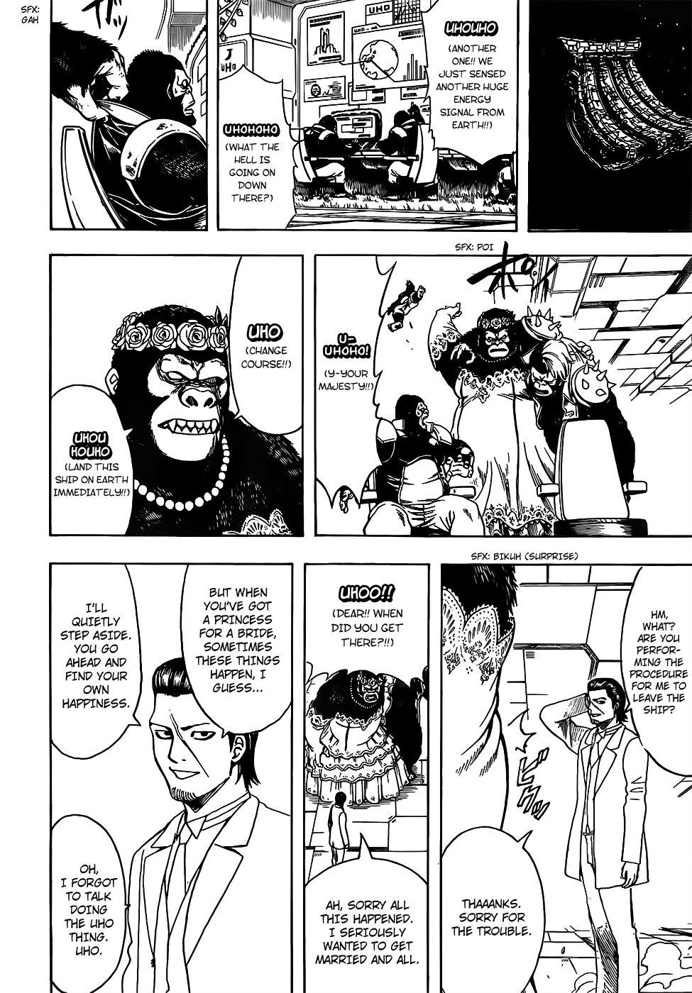 Gintama chapter 694 page 15