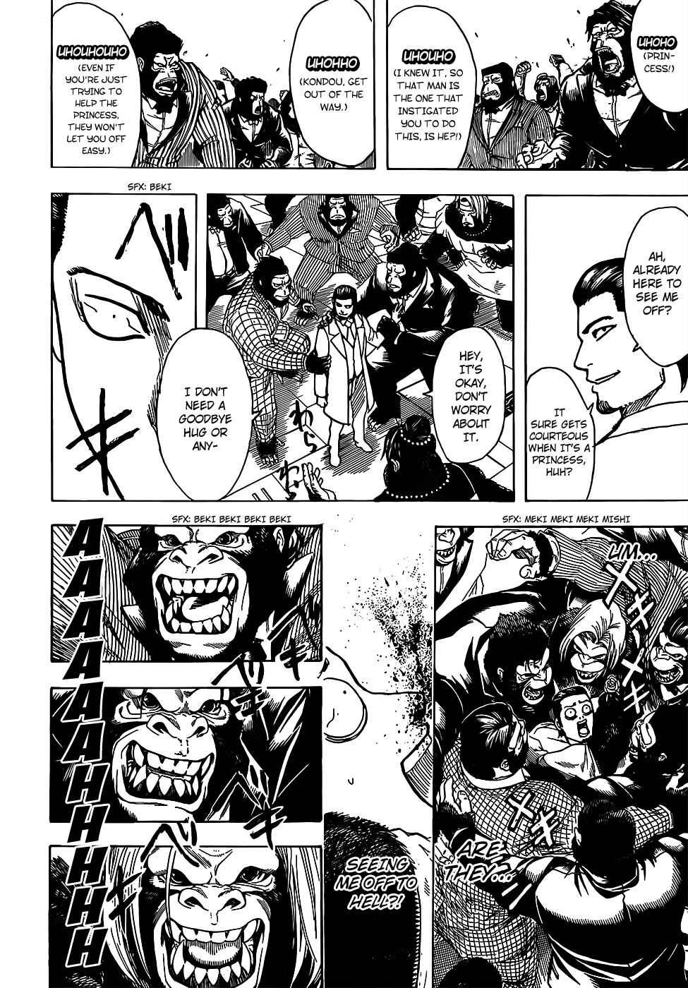 Gintama chapter 694 page 17