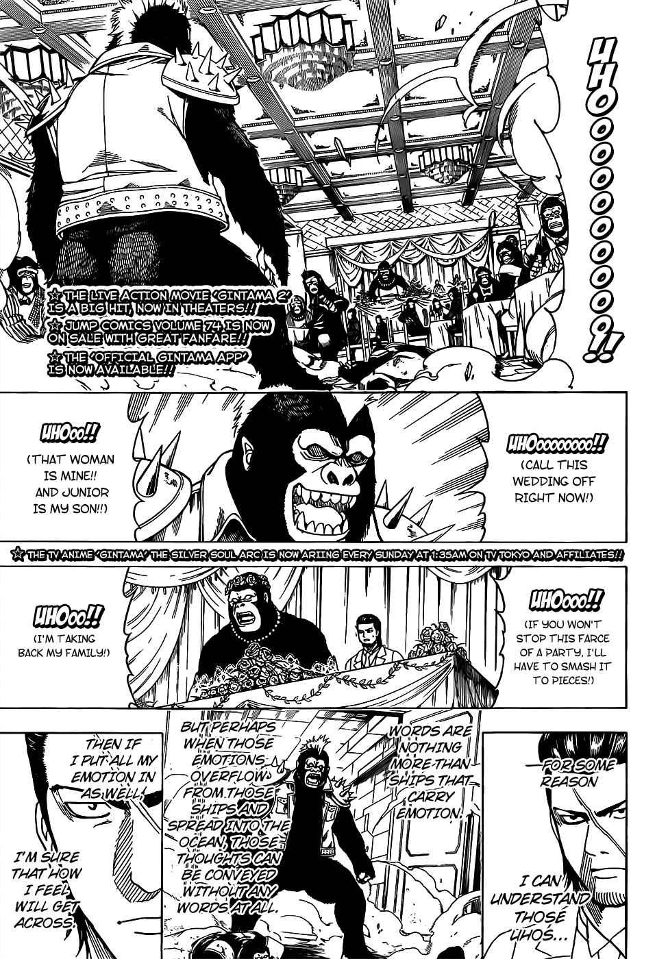 Gintama chapter 694 page 2