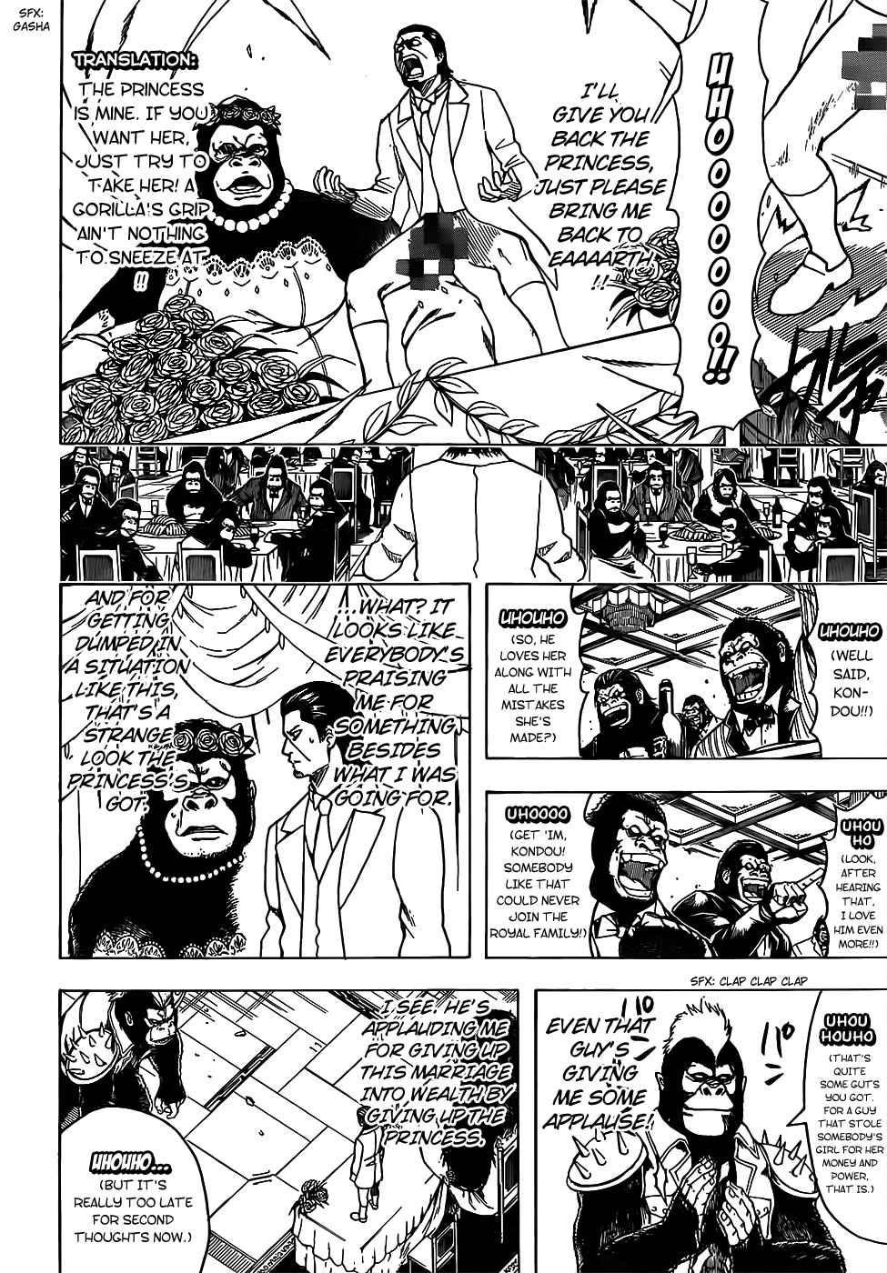 Gintama chapter 694 page 3