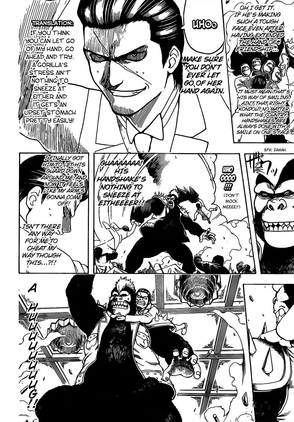 Gintama chapter 694 page 5