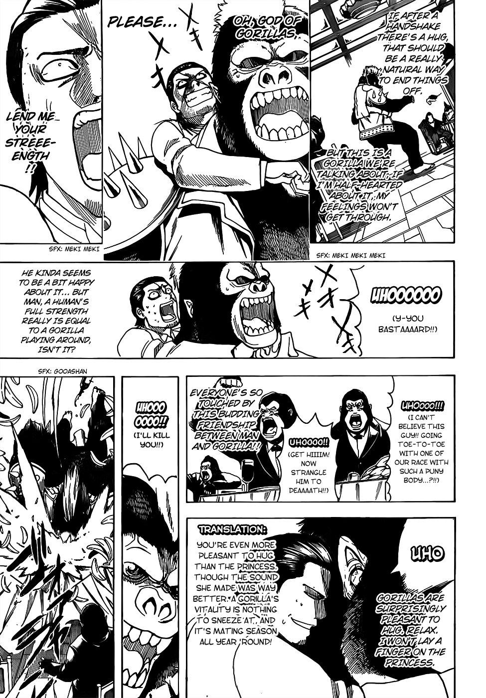 Gintama chapter 694 page 6