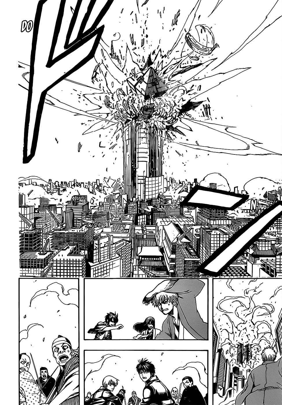 Gintama chapter 695 page 11