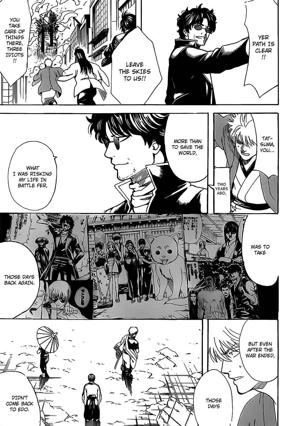 Gintama chapter 695 page 16