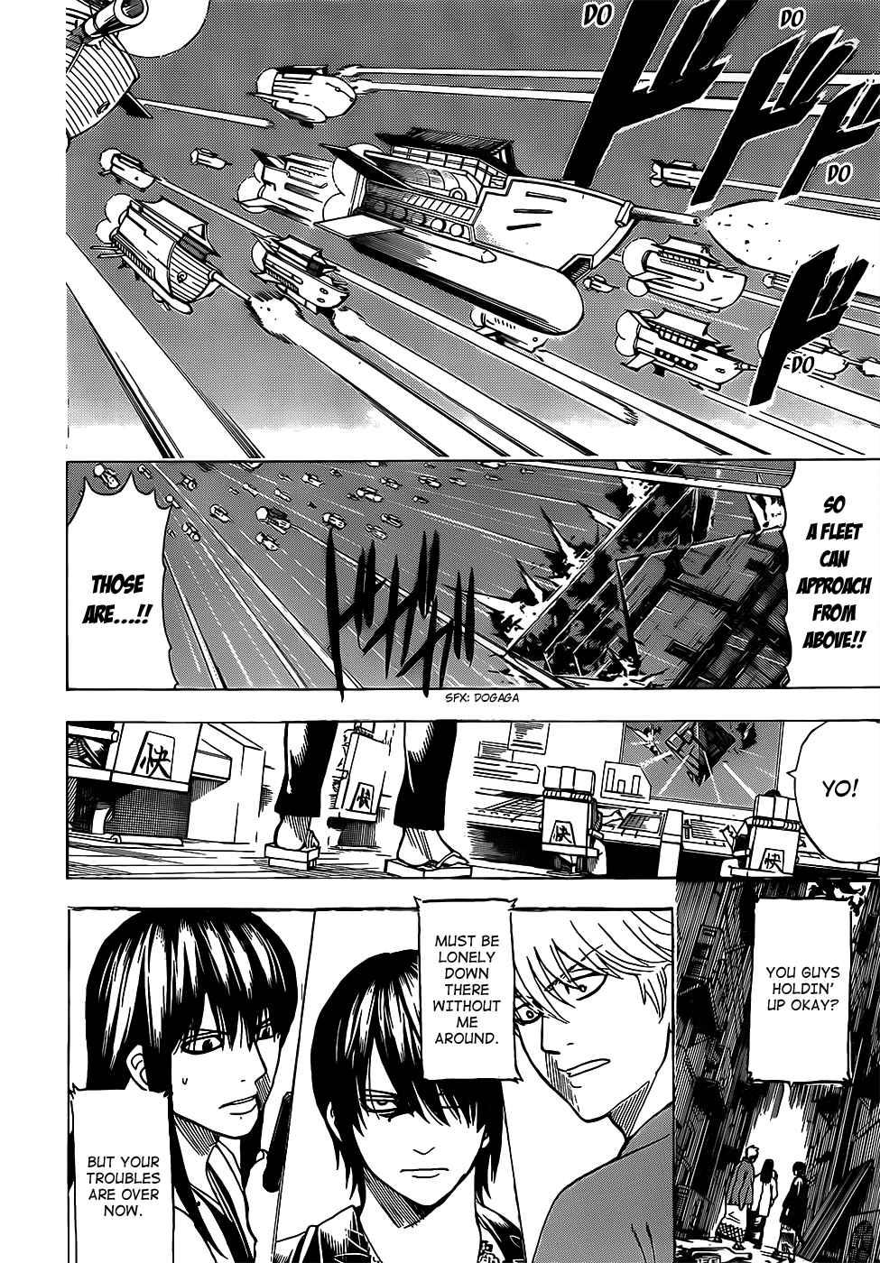 Gintama chapter 695 page 3
