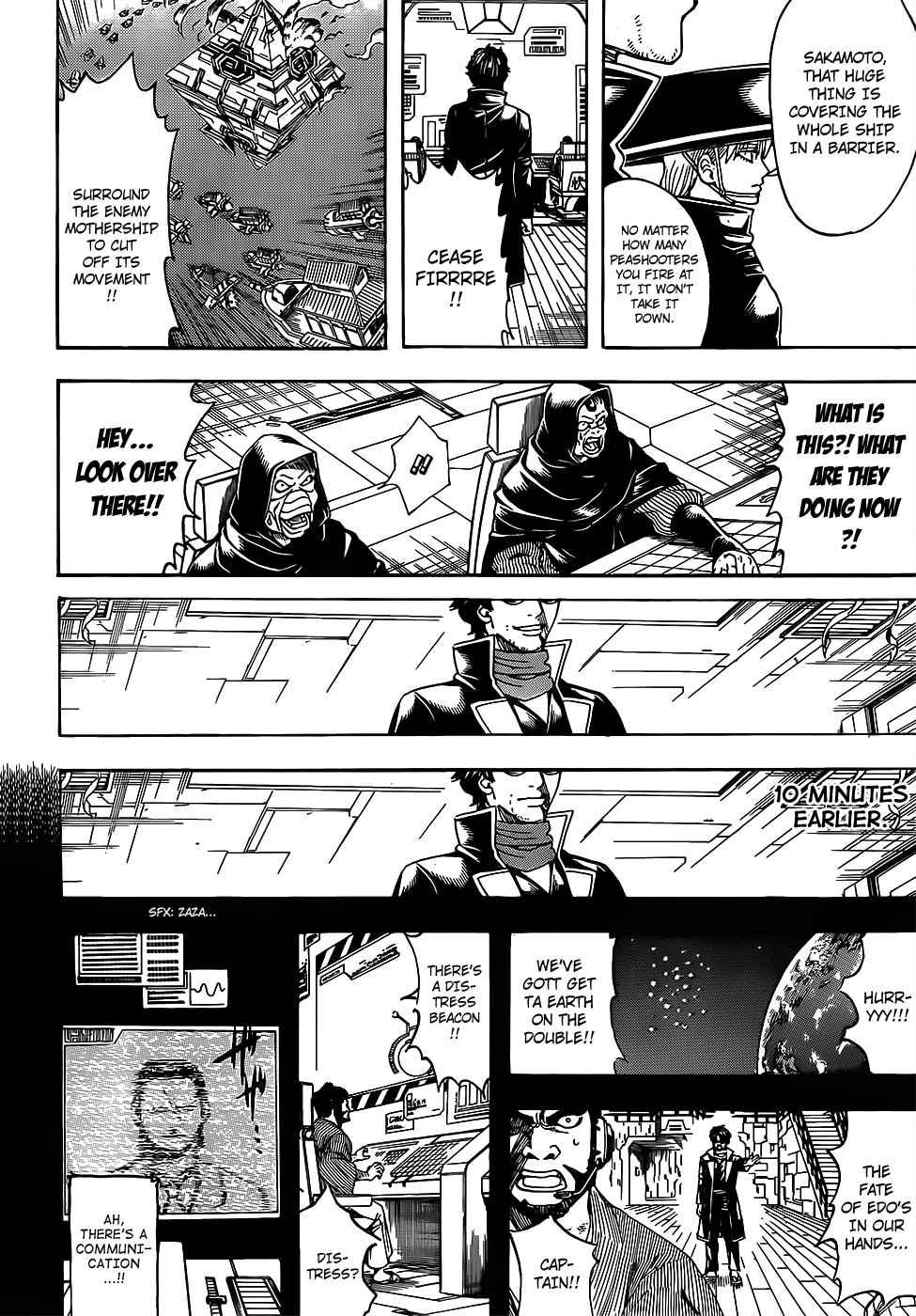 Gintama chapter 695 page 7