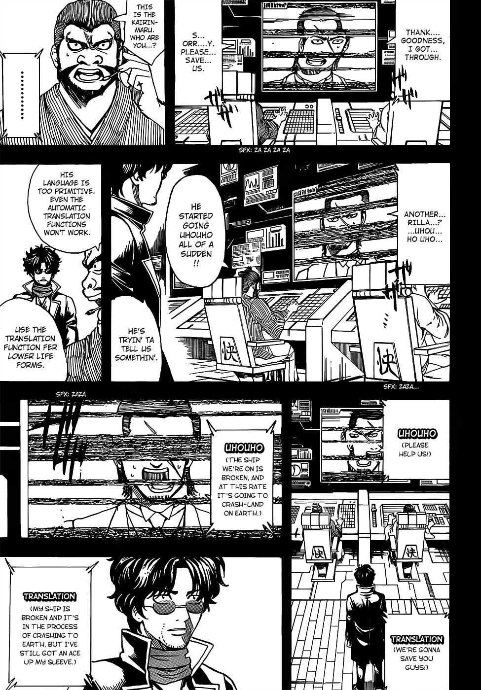 Gintama chapter 695 page 8