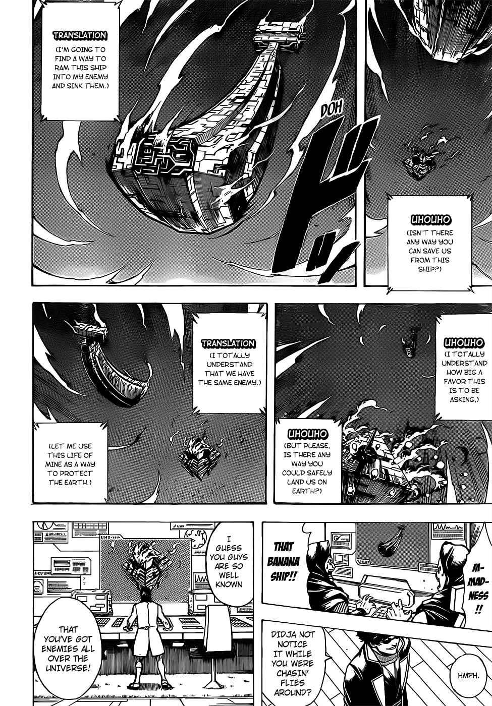 Gintama chapter 695 page 9