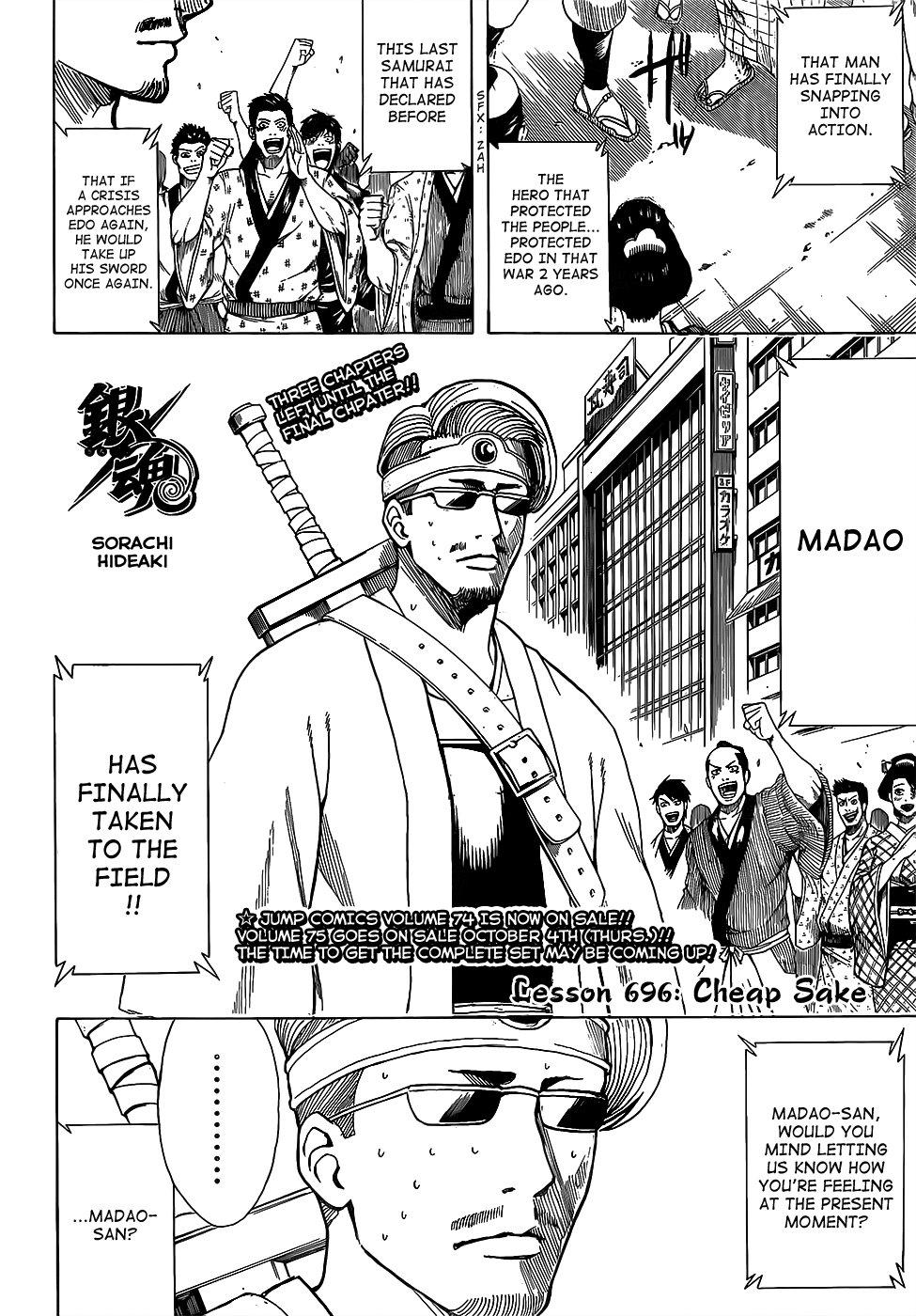 Gintama chapter 696 page 1