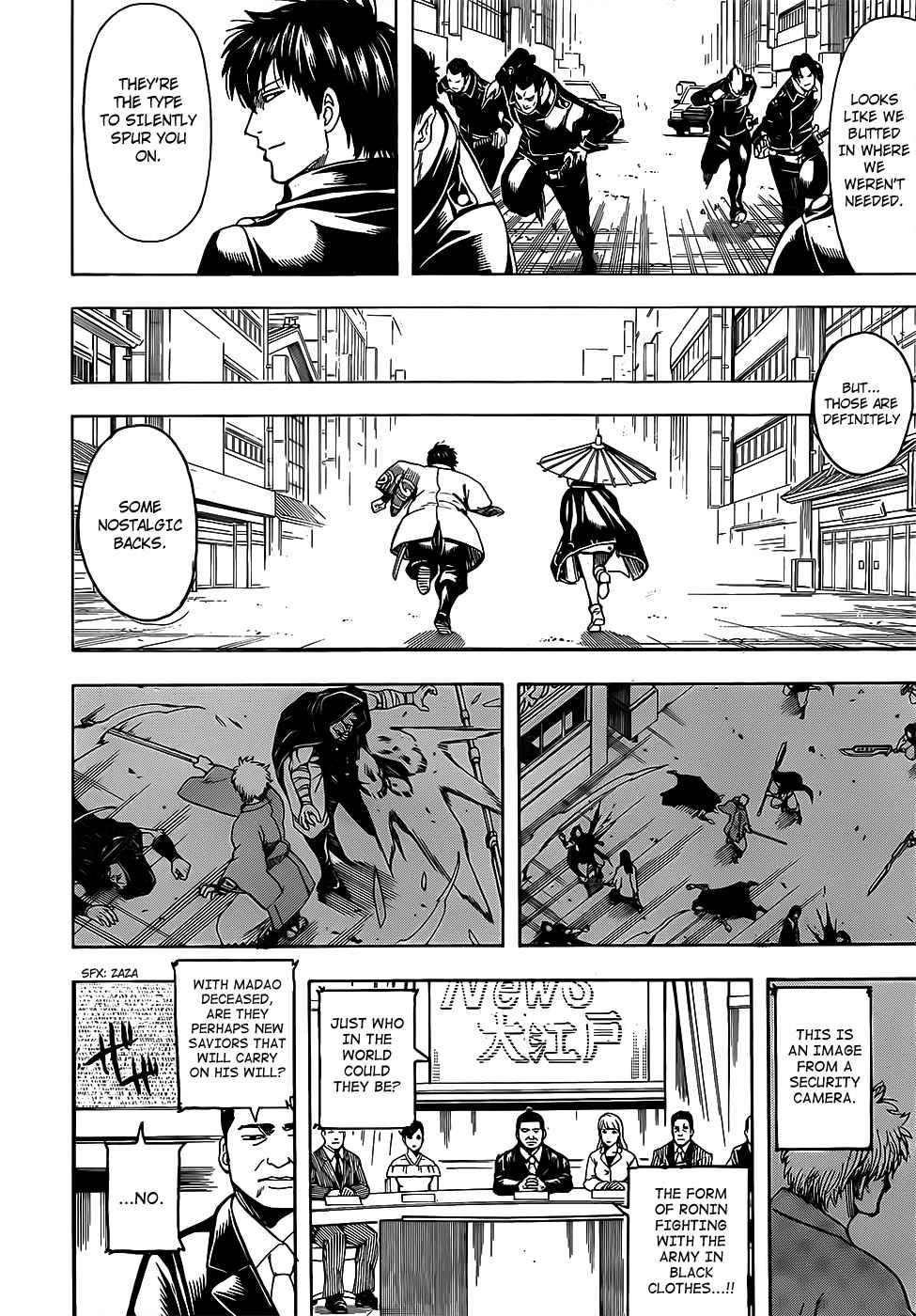 Gintama chapter 696 page 11
