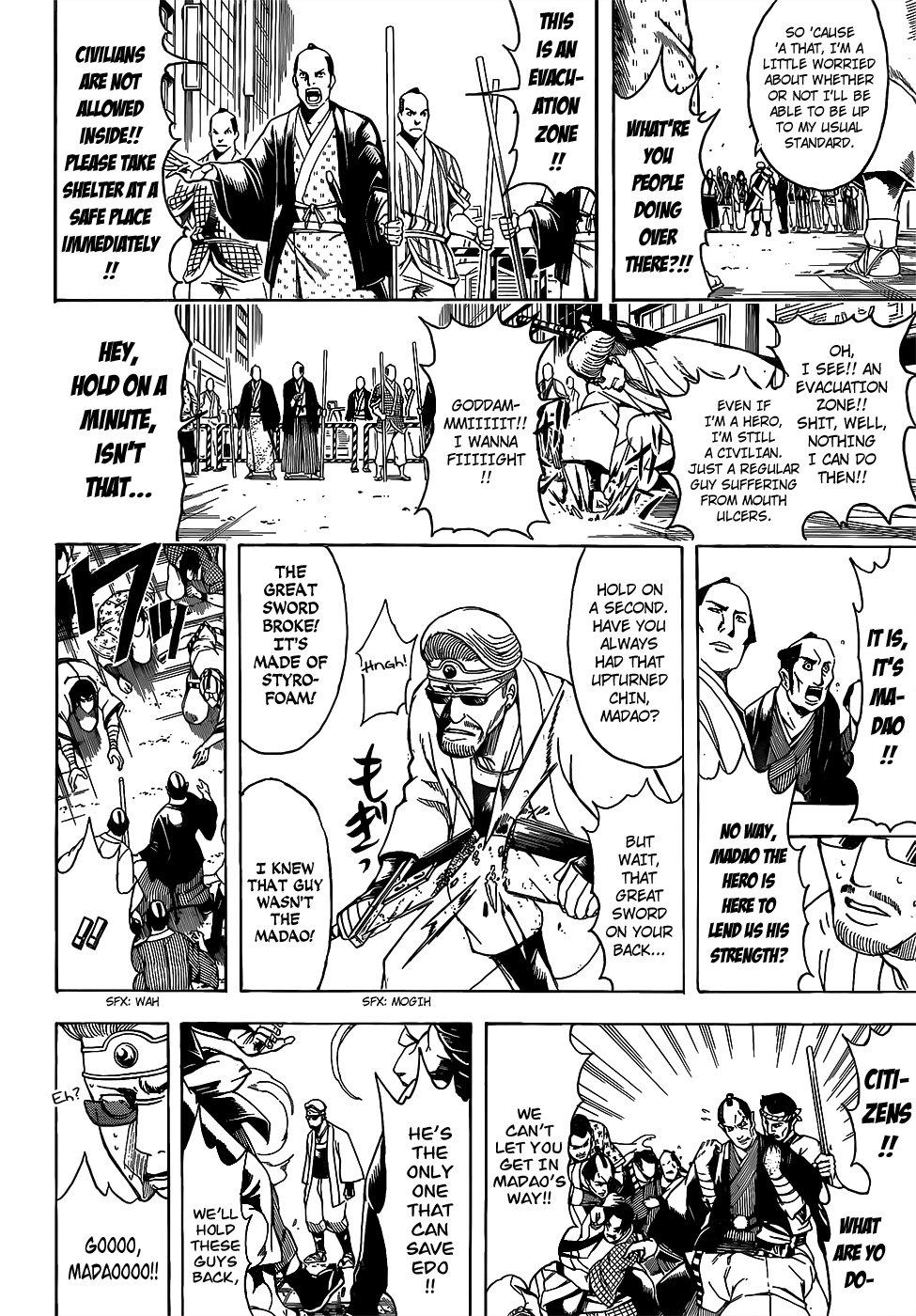 Gintama chapter 696 page 3