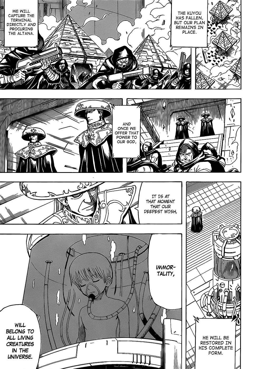 Gintama chapter 696 page 6