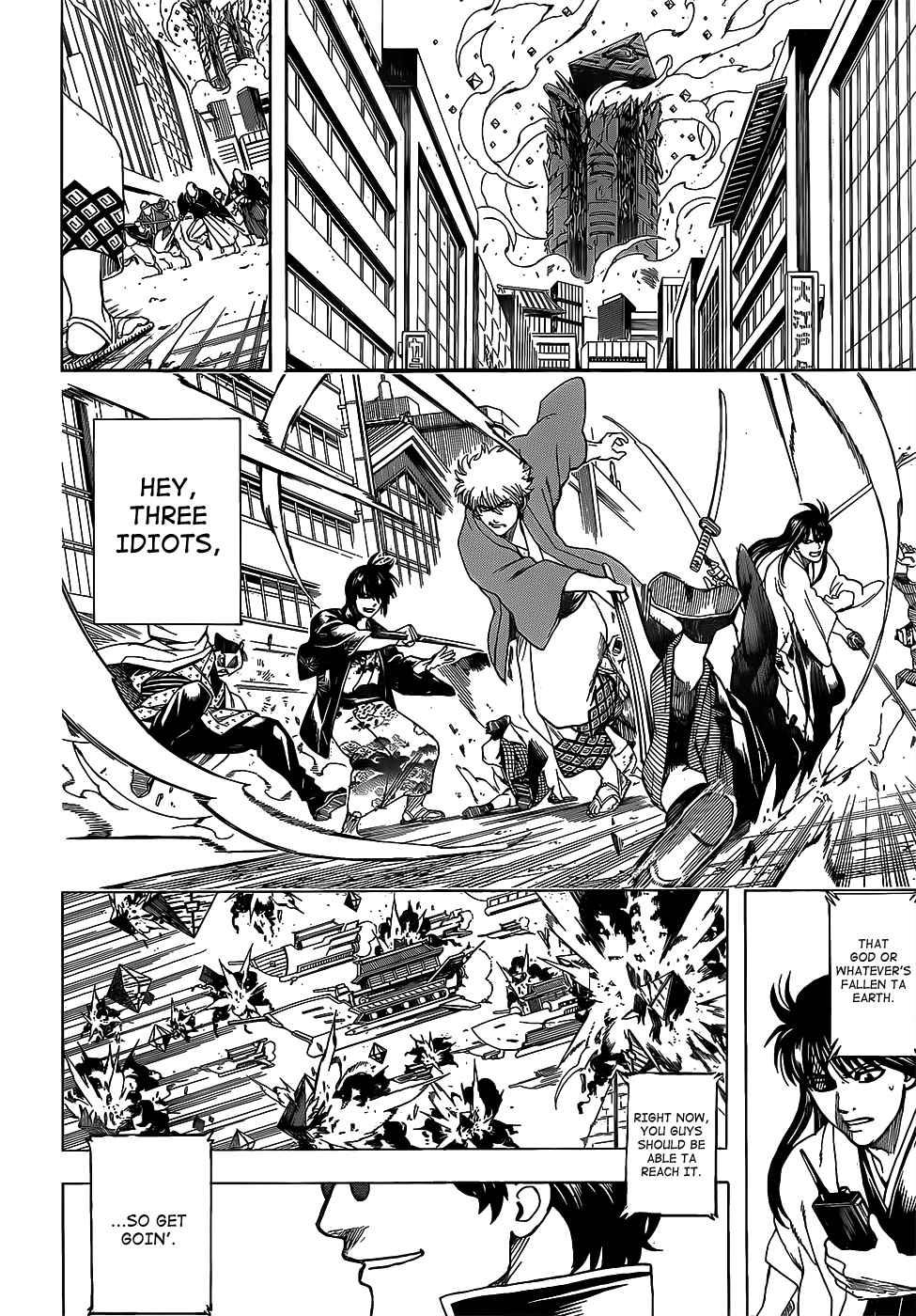 Gintama chapter 696 page 7