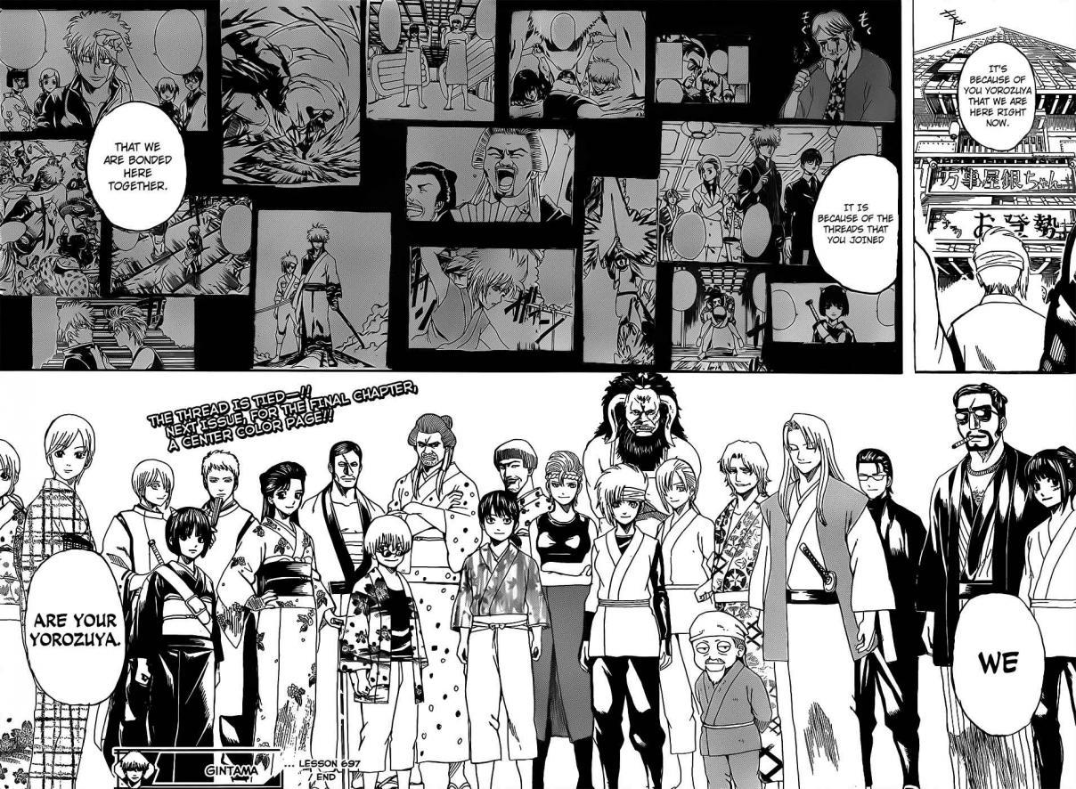 Gintama chapter 697 page 17