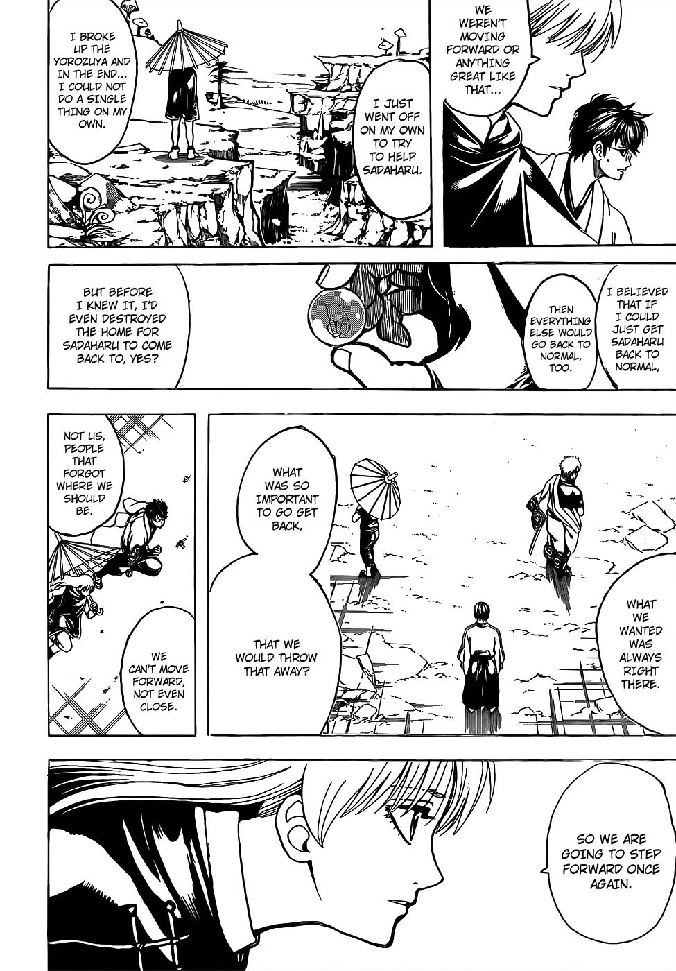 Gintama chapter 697 page 3