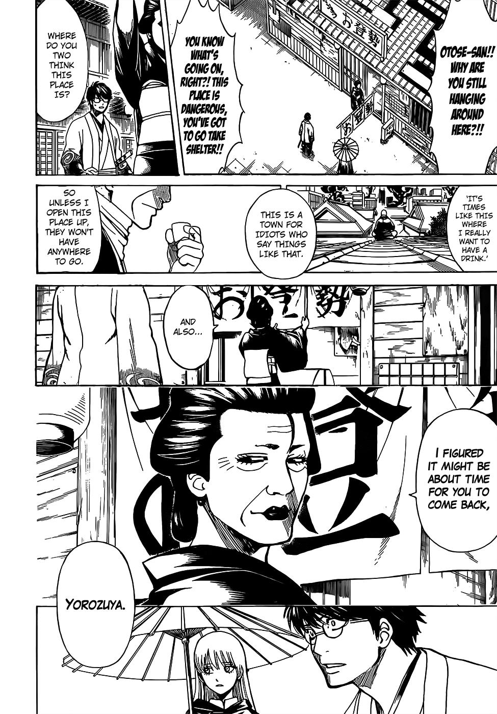 Gintama chapter 697 page 5