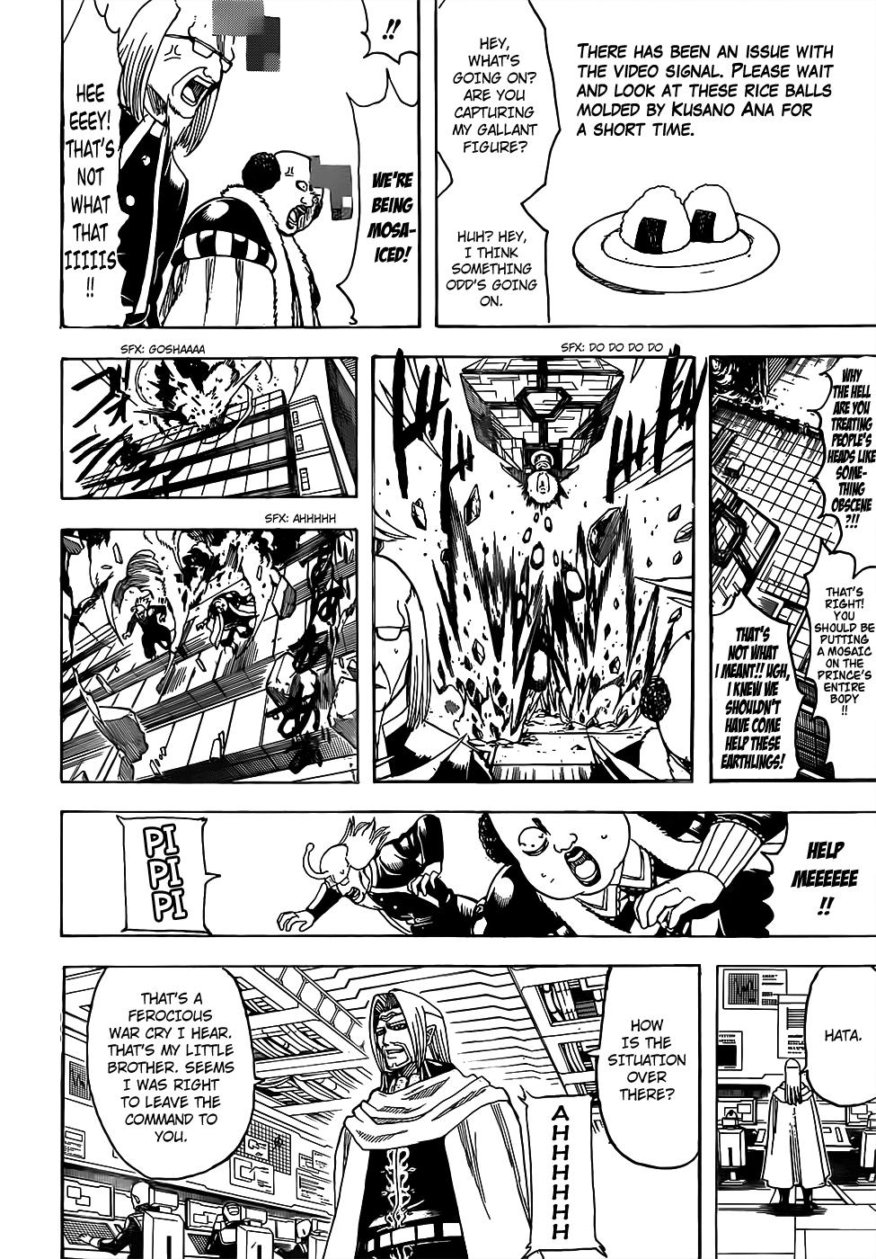 Gintama chapter 697 page 7