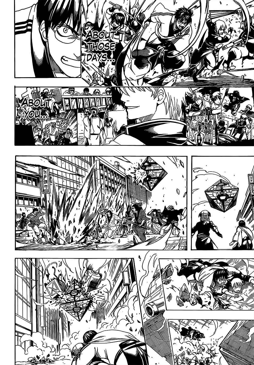 Gintama chapter 698 page 13