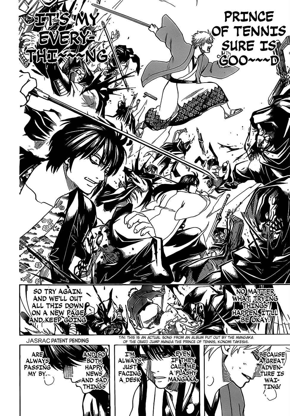Gintama chapter 698 page 17
