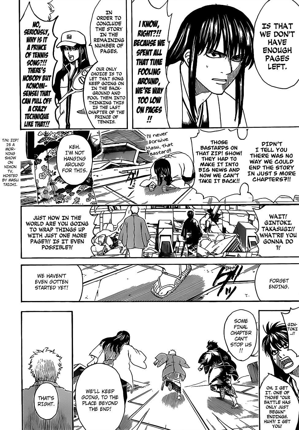 Gintama chapter 698 page 19
