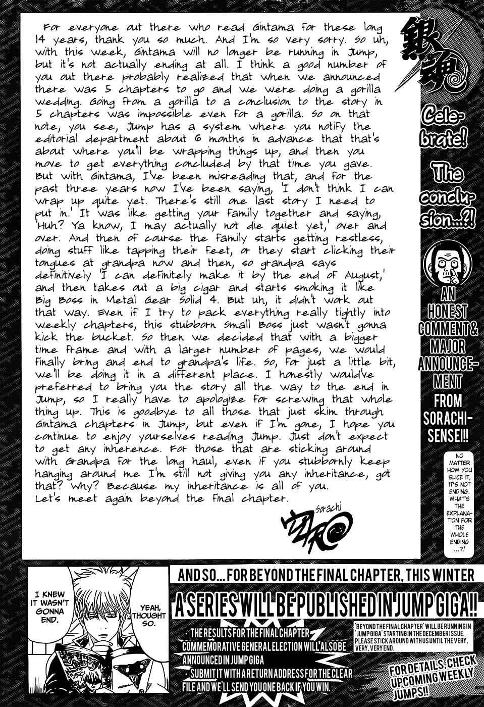 Gintama chapter 698 page 21