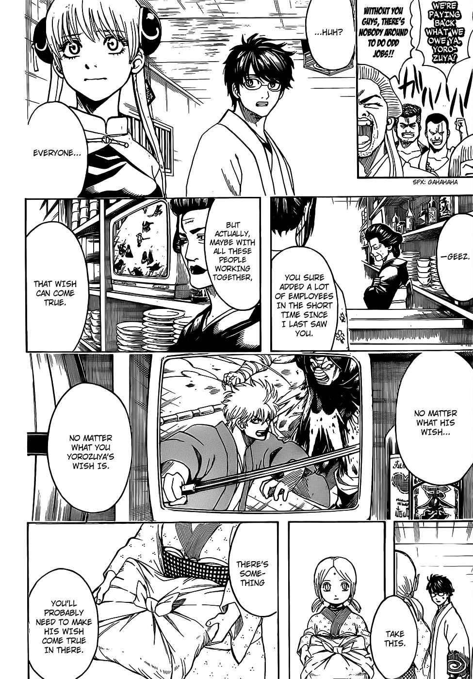 Gintama chapter 698 page 3
