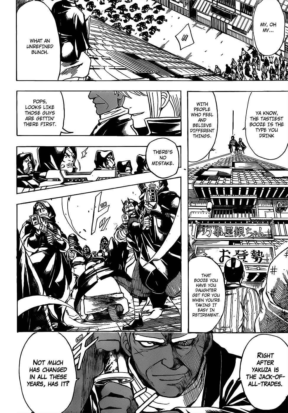 Gintama chapter 698 page 5