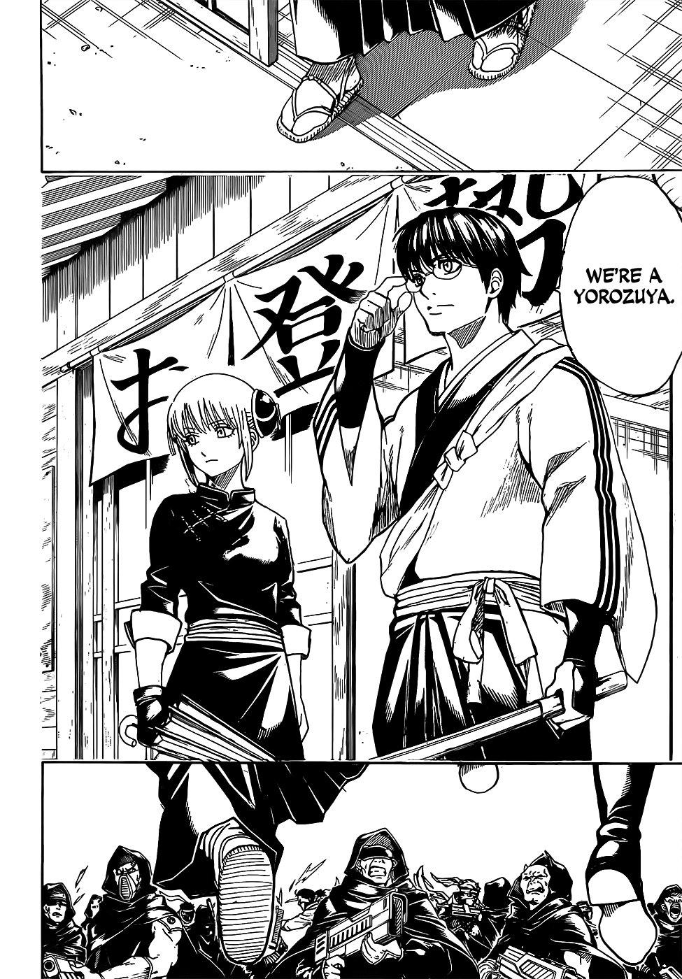 Gintama chapter 698 page 7