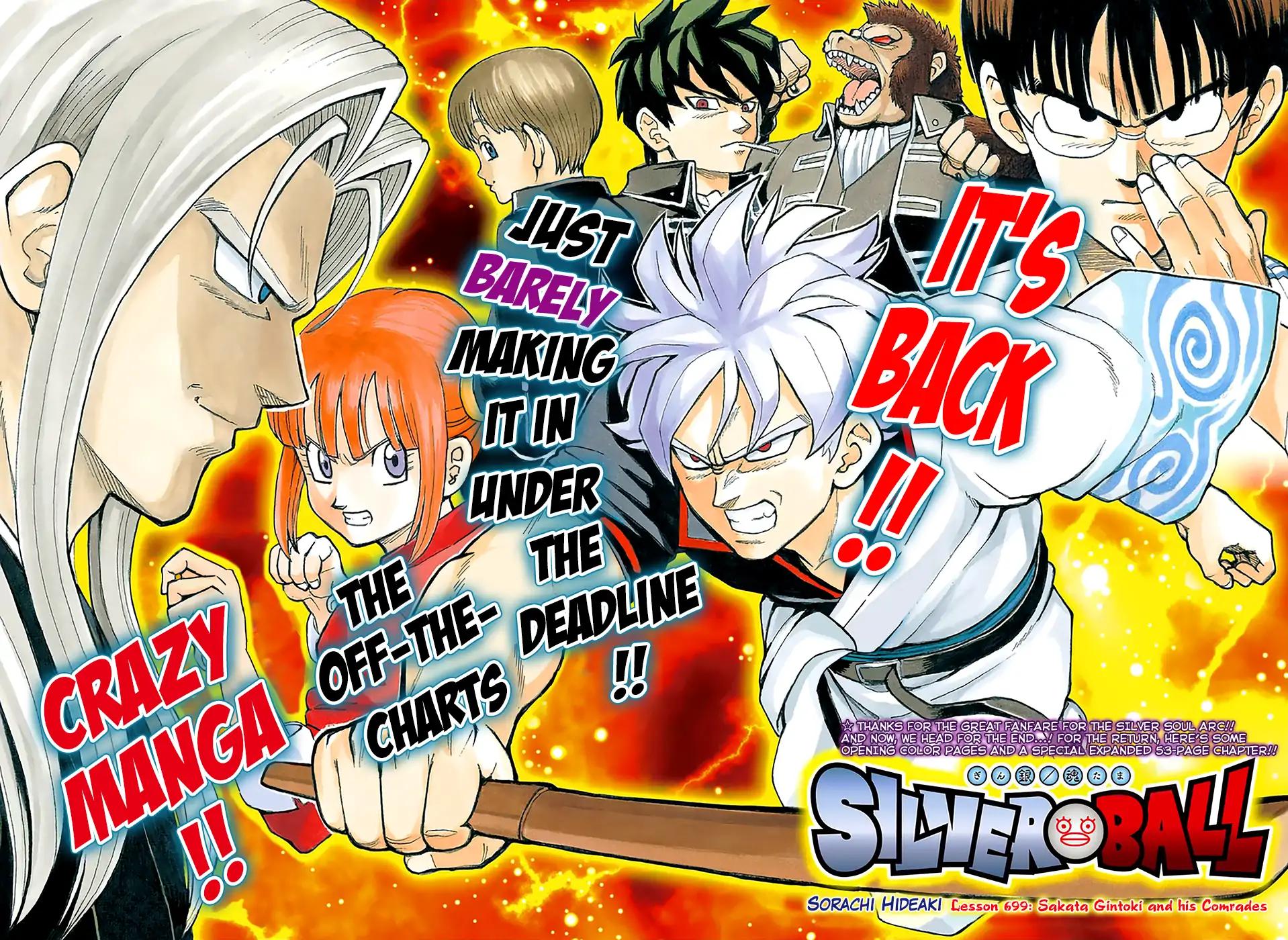 Gintama chapter 699 page 1