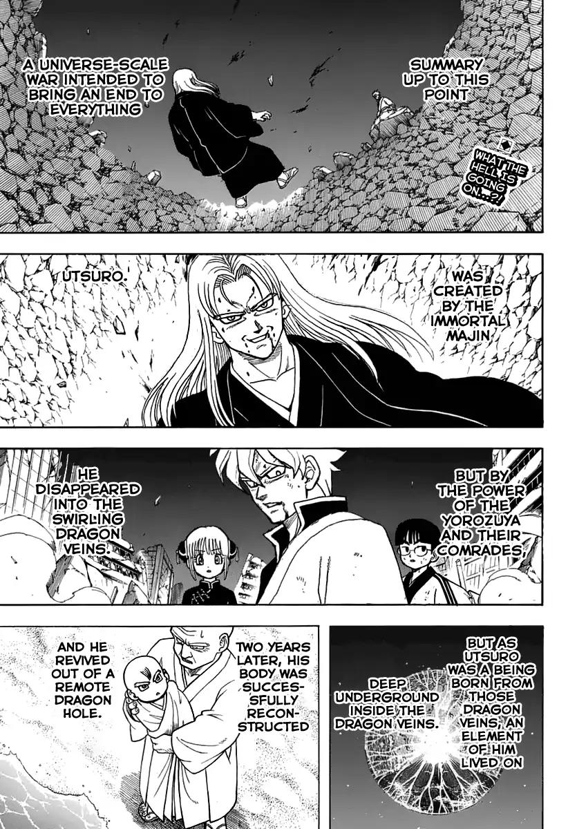 Gintama chapter 699 page 2