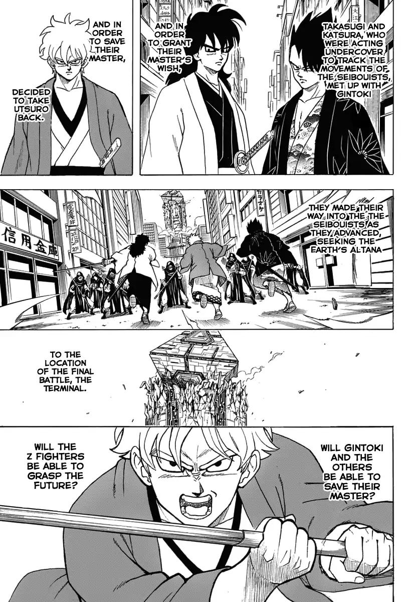 Gintama chapter 699 page 4