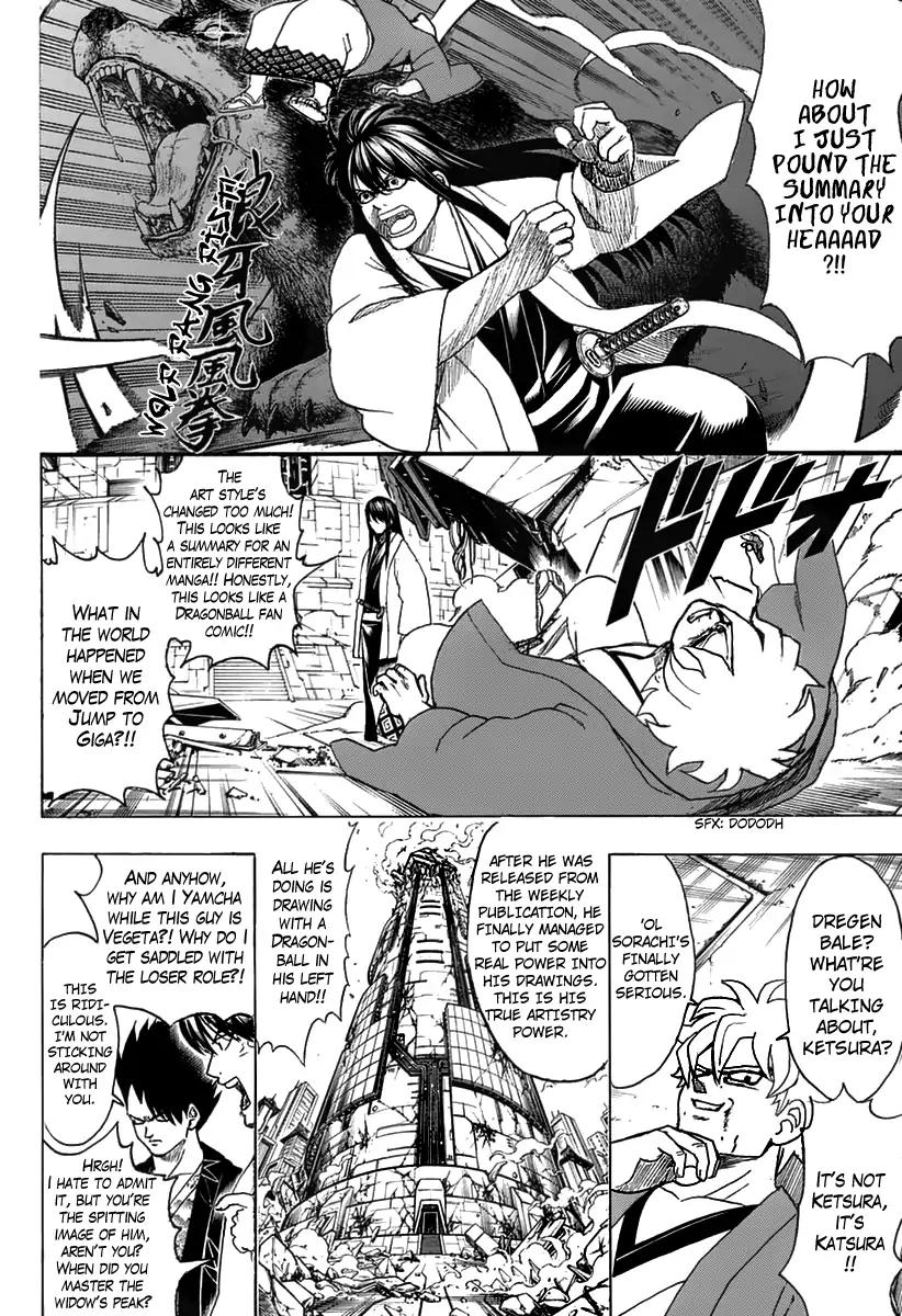 Gintama chapter 699 page 5