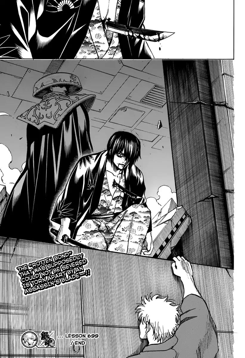 Gintama chapter 699 page 52