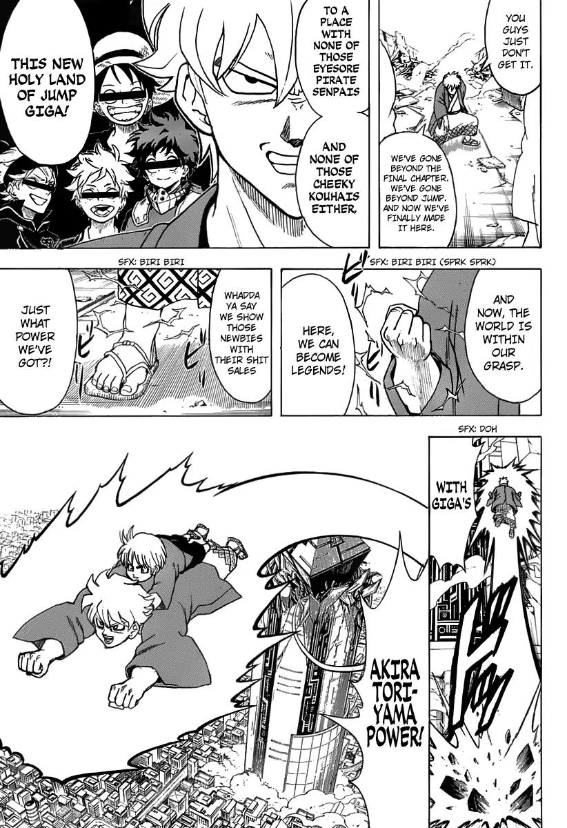 Gintama chapter 699 page 6