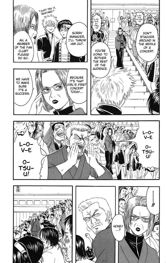 Gintama chapter 7 page 10