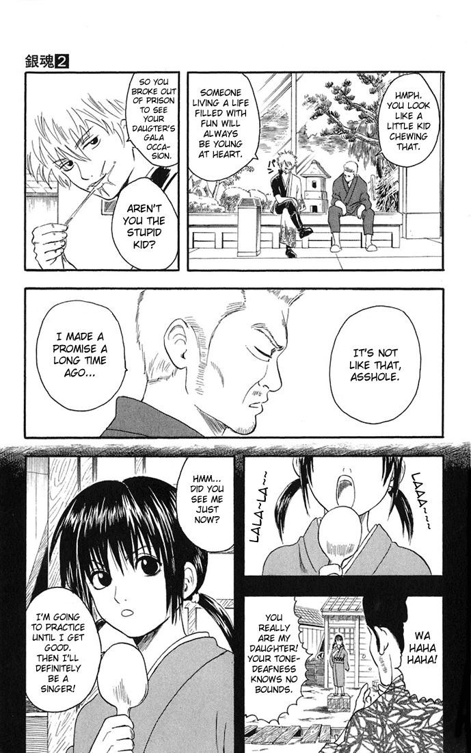 Gintama chapter 7 page 13