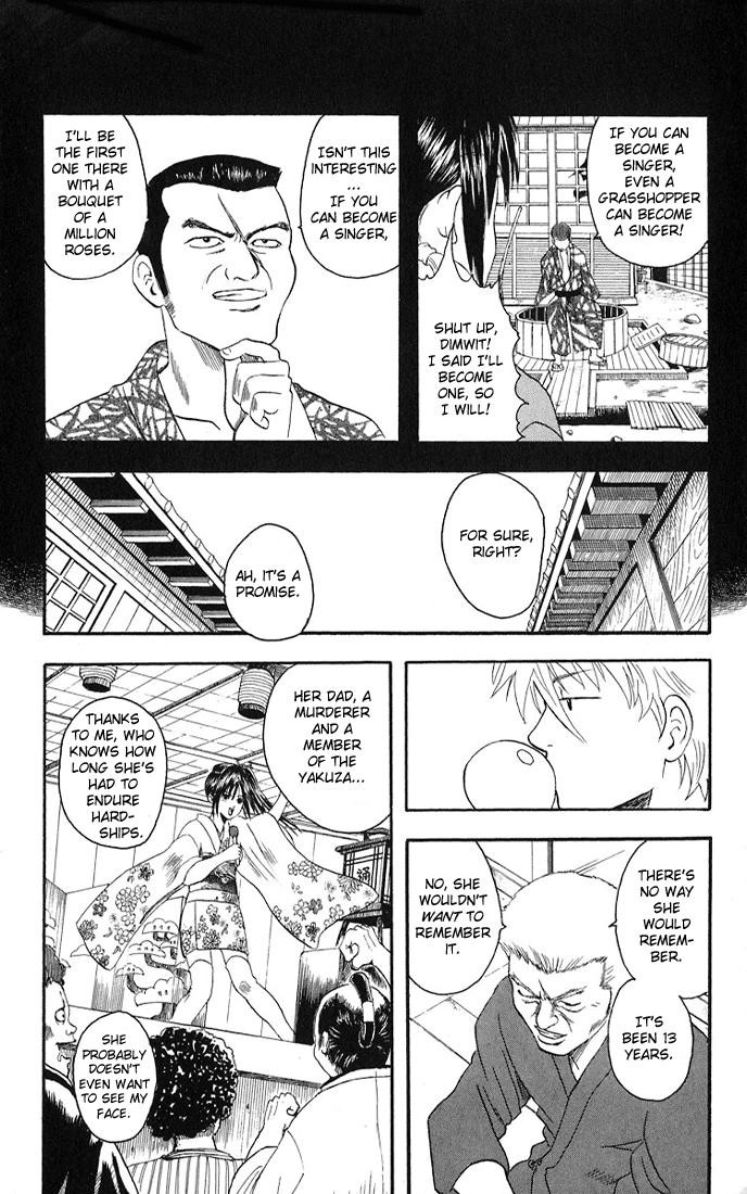 Gintama chapter 7 page 14
