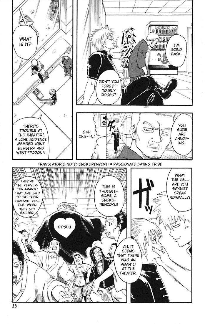 Gintama chapter 7 page 15